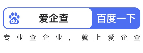 貓咪日特輯：愛企查帶你揭秘貓主子的“大牌”之選(圖2)