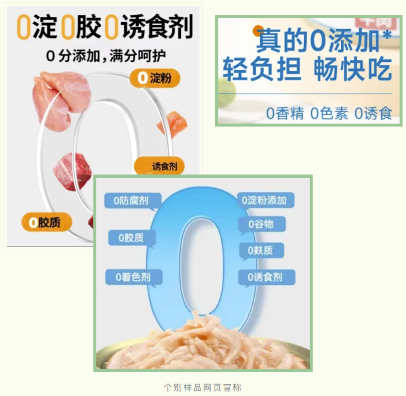 五花八門的寵物零食到底怎么選？你需要學(xué)會(huì)看這些指標(biāo)……申評(píng)測(cè)(圖3)